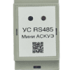 УС-RS485 — вид сбоку с клеммами подключения