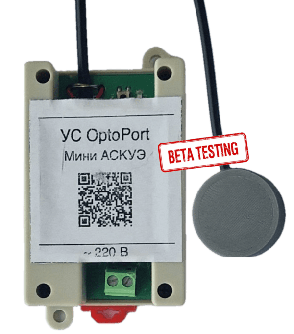 УС-ОптоПорт — контроллер с магнитной оптической головкой для считывания счётчиков