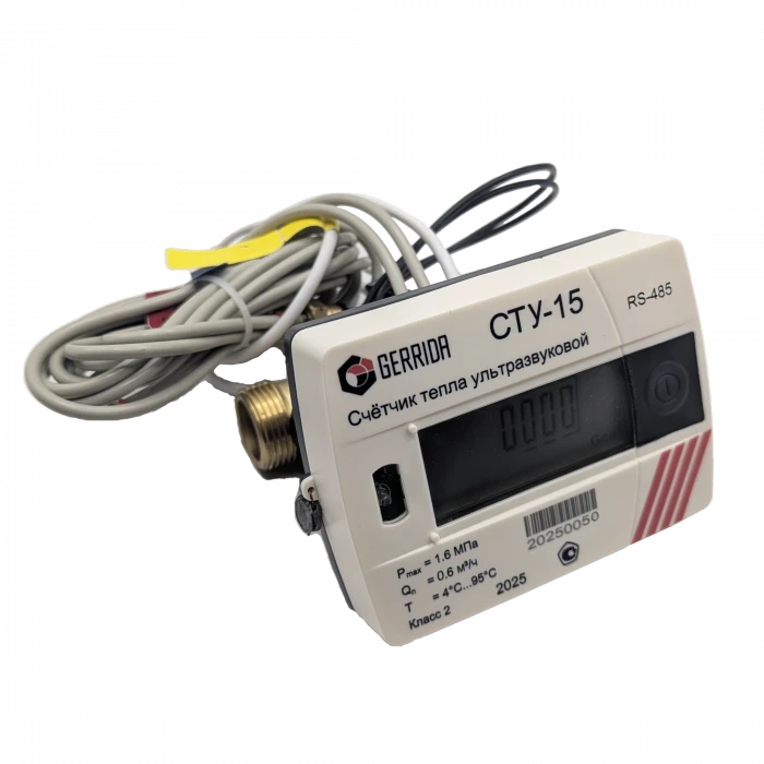 Теплосчётчик ультразвуковой Геррида СТУ-15