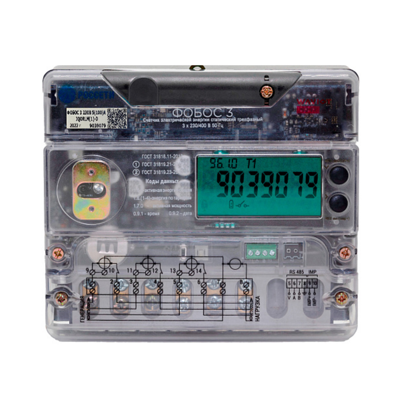 Счётчик WAVIoT ФОБОС 3