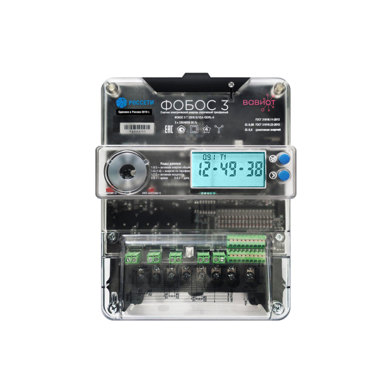 Счётчик WAVIoT ФОБОС 3Т