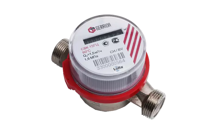 Счётчик воды СВК-15ГЦ Геррида