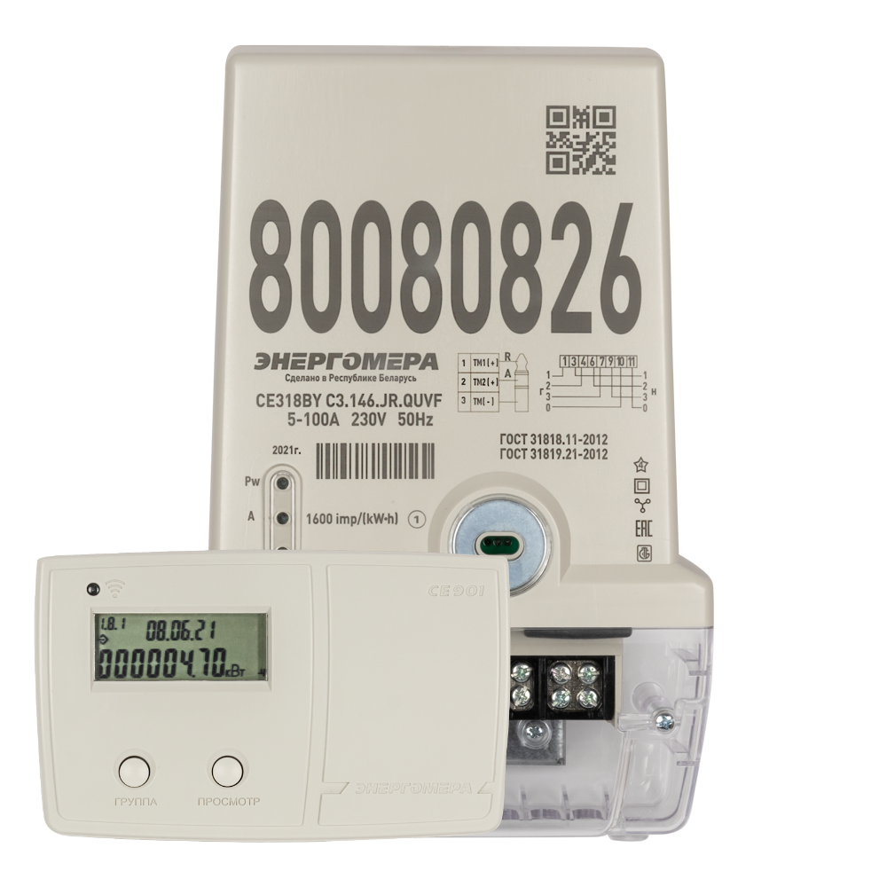 Энергомера CE318BY исполнение C3