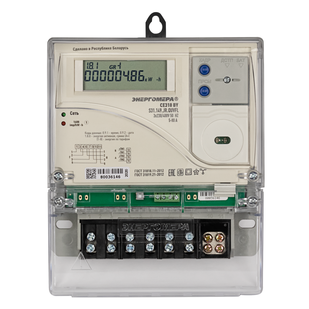 Энергомера CE318BY исполнение S31
