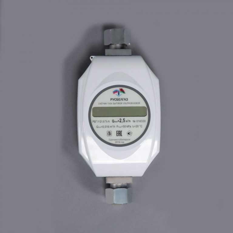 rusbelgaz-rbg-u