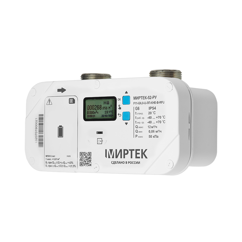 Счётчик МИРТЕК-52-РУ — ультразвуковой газовый счётчик