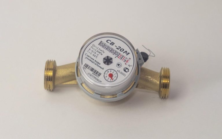 Счётчик воды Счётприбор СВ-20М