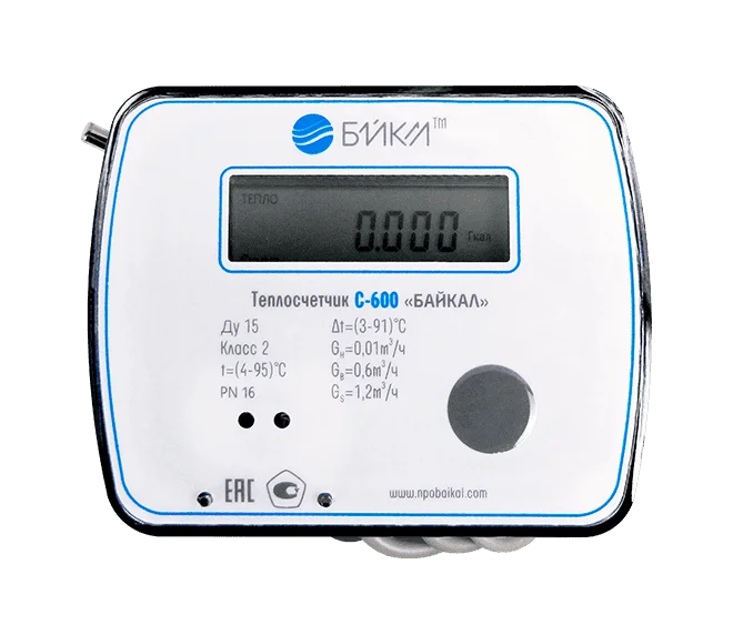 Теплосчётчик Байкал С-600 — ультразвуковой компактный