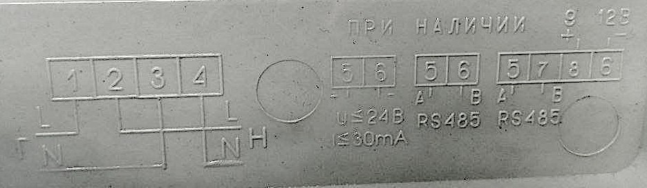 Клеммы RS-485 счётчика КАСКАД-1-МТ