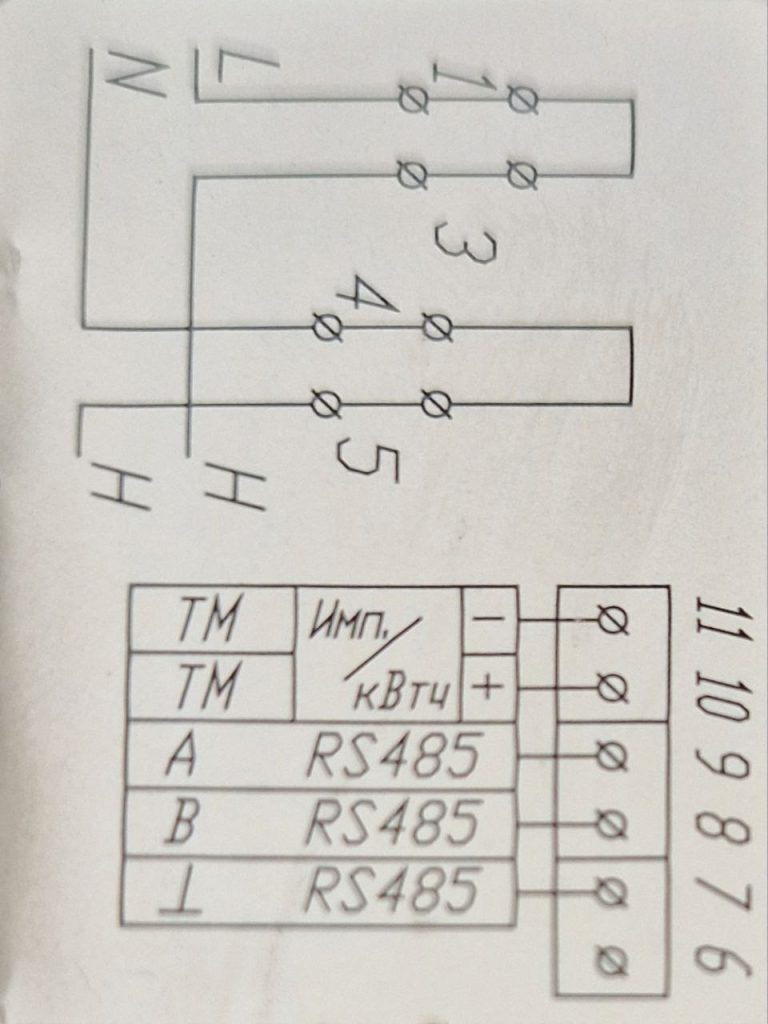 Подключение RS-485 и импульсного выхода СОЭИ-5/60