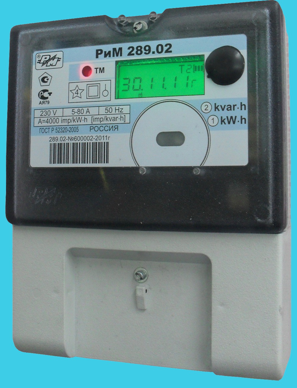 Счётчик РиМ 289