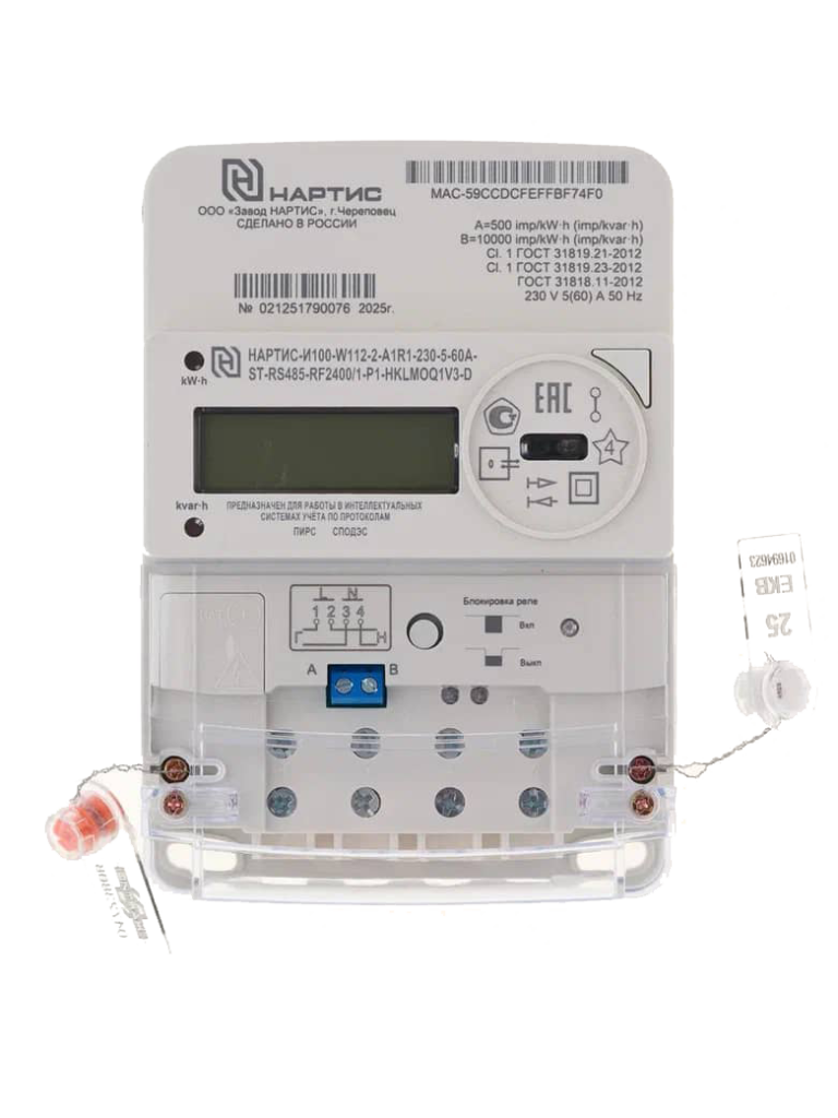 Электросчётчик НАРТИС-И100