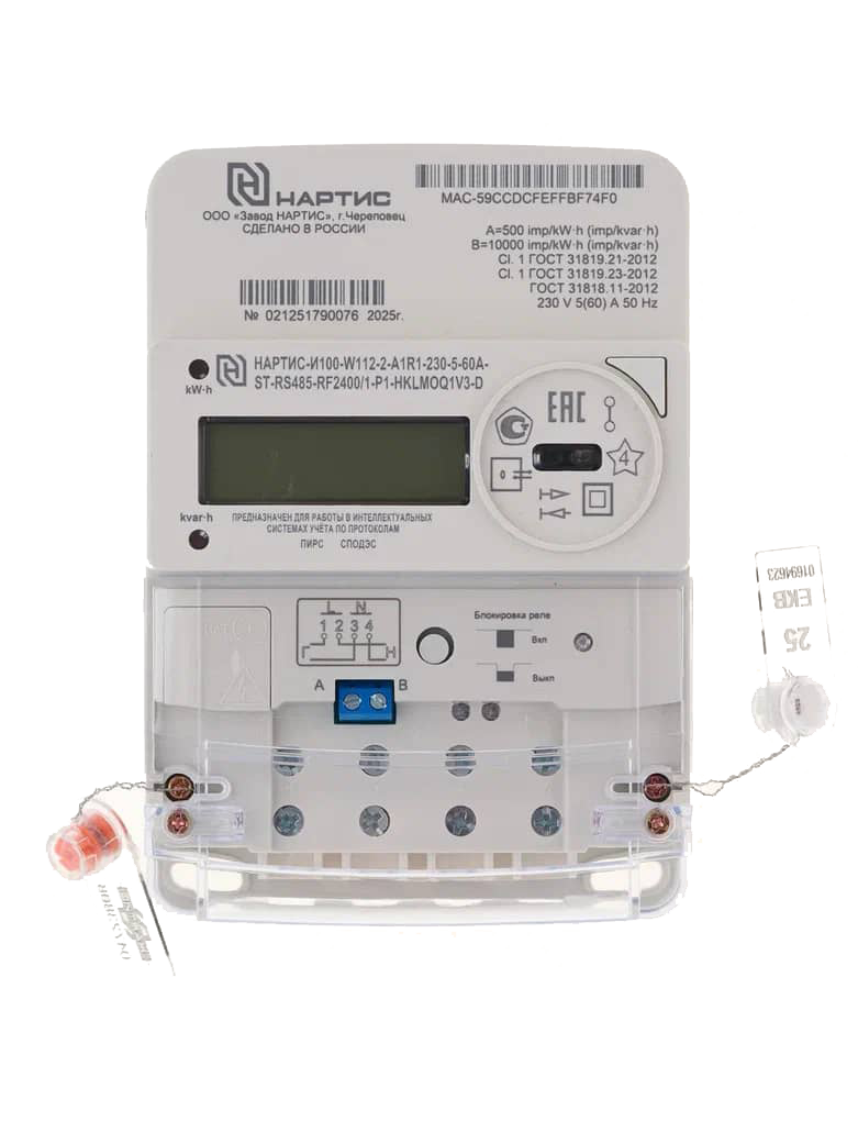 Электросчётчик НАРТИС-И100