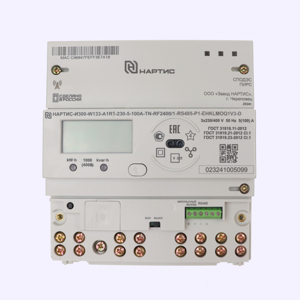 НАРТИС-И300 модификация W133