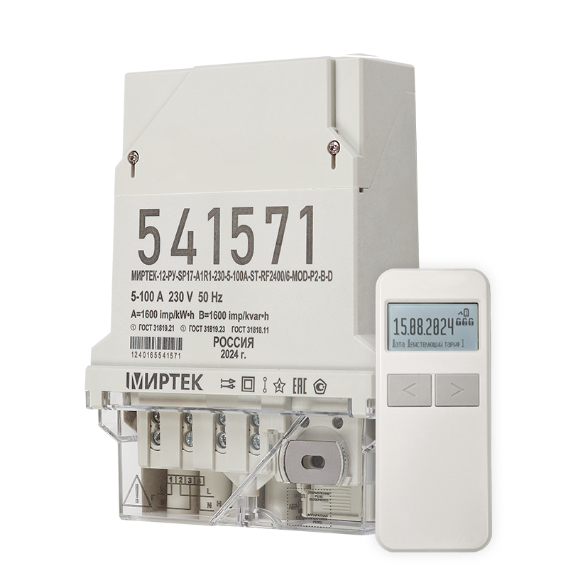 Счётчик МИРТЕК-12-РУ исполнение SP17