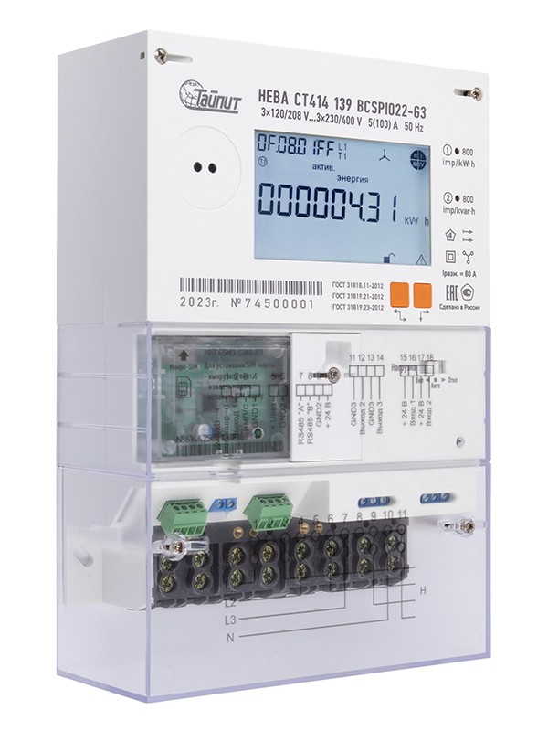 Счётчик НЕВА СТ414