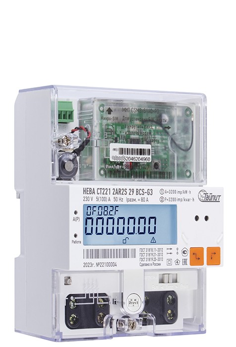 Счётчик НЕВА СТ221