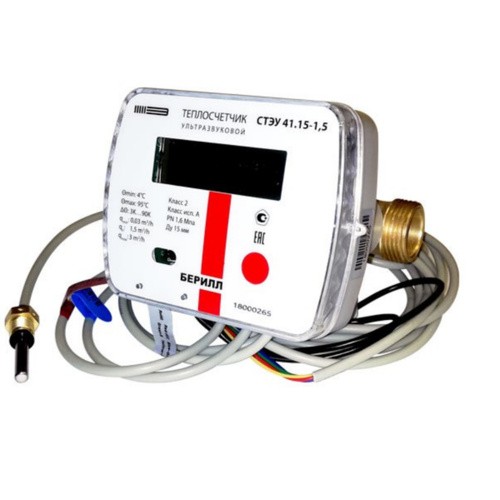Теплосчётчик БЕРИЛЛ СТЭУ 41