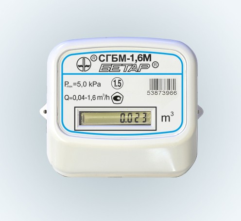 Газовый счётчик Бетар СГБМ