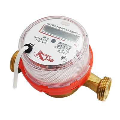 Счётчик воды КАРАТ-140 с интерфейсом RS-485