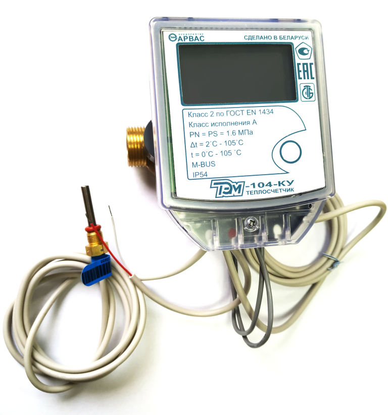 Теплосчётчик АРВАС ТЭМ-104-КУ