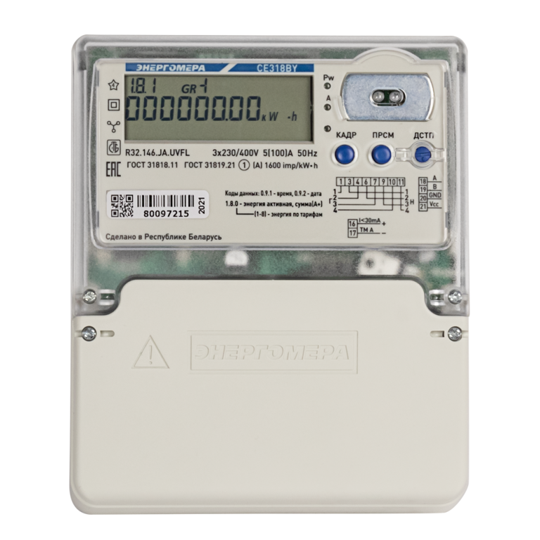 Электросчётчик Энергомера CE318BY