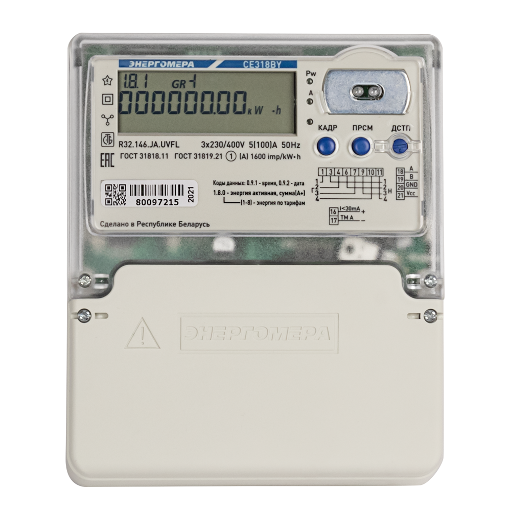 Электросчётчик Энергомера CE318BY