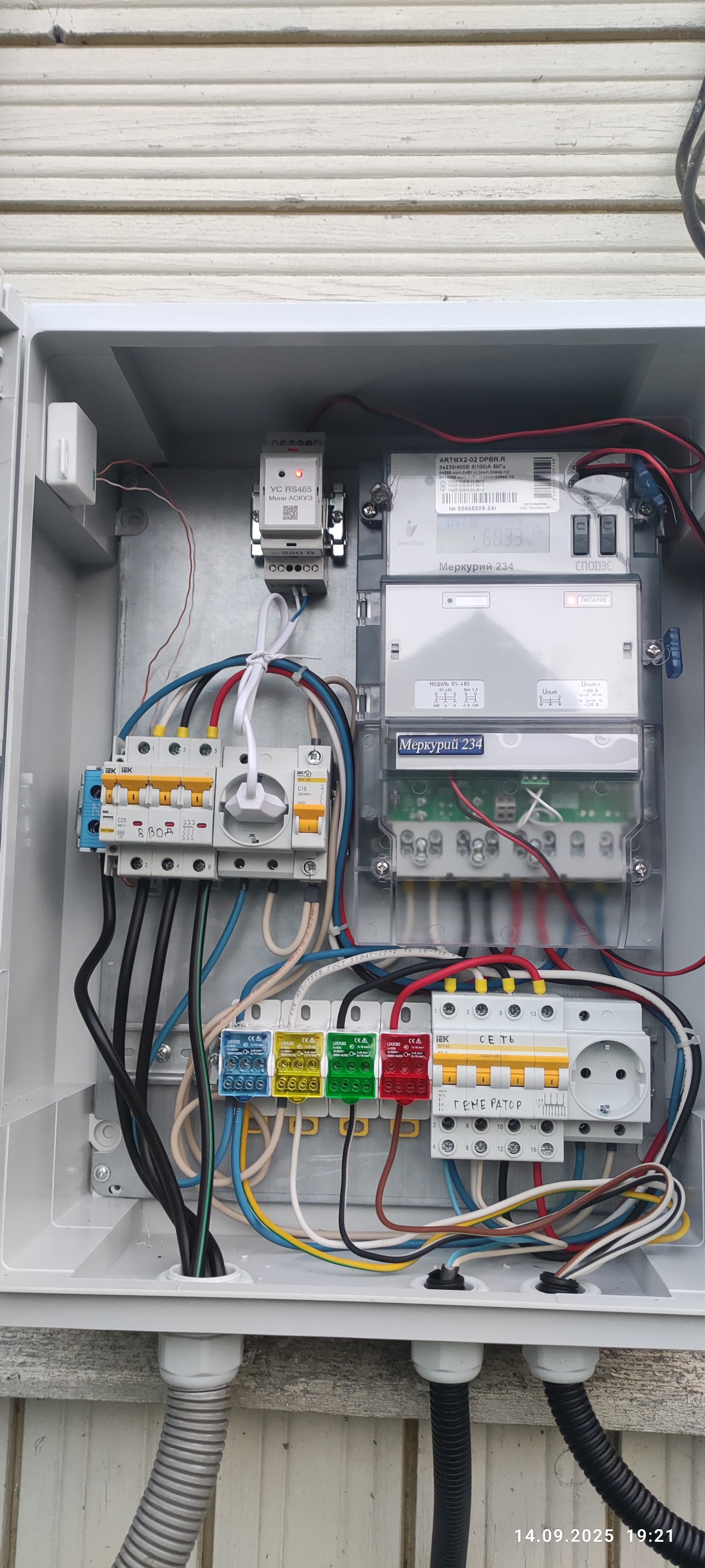 Уличный шкаф IP54 с трёхфазным счётчиком Меркурий 234 и контроллером УС-RS485