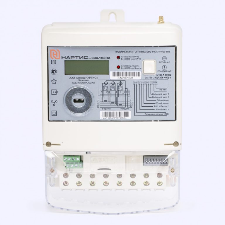 Электросчётчик НАРТИС-И300
