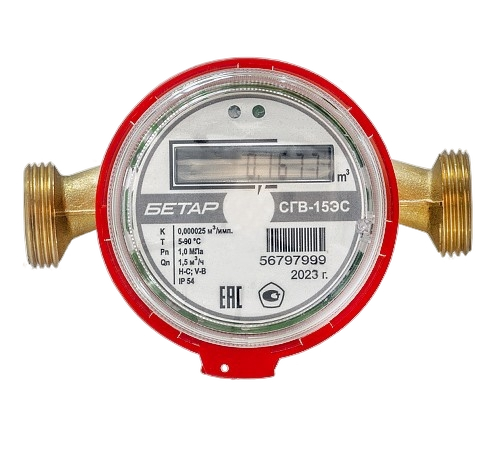Водосчётчик Бетар СГВЭ/СХВЭ — внешний вид